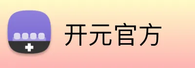 开元官方 Logo
